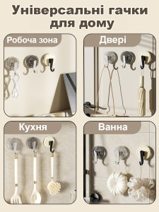 Крючки вакуумные для ванной комнаты или прихожей комплект 3 шт ABS пластик 7,8х5,8х5 см Прозрачно-светлые