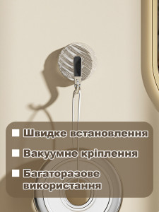 Крючки вакуумные для ванной комнаты или прихожей комплект 3 шт ABS пластик 7,8х5,8х5 см Прозрачно-светлые