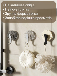 Крючки вакуумные для ванной комнаты или прихожей комплект 3 шт ABS пластик 7,8х5,8х5 см Прозрачно-светлые