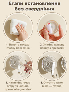 Крючки вакуумные для ванной комнаты или прихожей комплект 3 шт ABS пластик 7,8х5,8х5 см Прозрачно-светлые