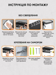 Держатель для туалетной бумаги с полочкой нержавеющая сталь 18x8x10x7 см матовый черный