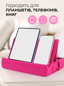 Подставка для телефона и планшета мягкая Фланель 28x25,8x6 см Розовая