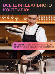 Набор бармена для приготовления коктейлей на 10 предметов Нержавеющая сталь