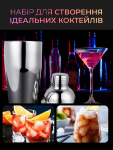 Набор бармена для приготовления коктейлей на 12 предметов Нержавеющая сталь