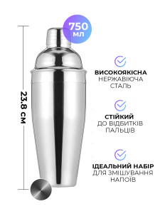 Набор бармена для приготовления коктейлей на 11 предметов Нержавеющая сталь