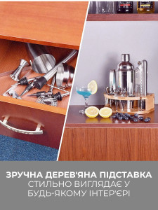Набор бармена для приготовления коктейлей на 11 предметов Нержавеющая сталь