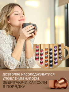 Подставка для кофейных капсул на 23 штуки Деревянная 20х30 см Бежевая