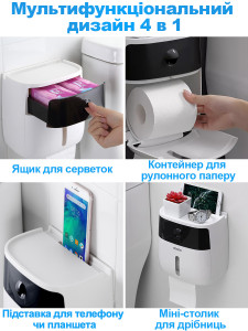 Держатель для туалетной бумаги с полкой для телефона ABS-пластик 20.5х13х21 см Черно-белый