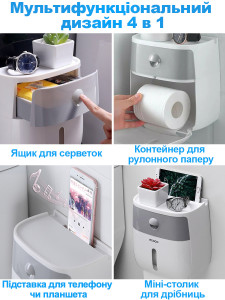 Держатель для туалетной бумаги с полкой для телефона ABS-пластик 20.5х13х21 см Бело-серый