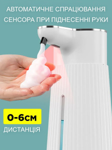 Дозатор для жидкого мыла или моющего средства сенсорный на стену или стол Пластик 400 мл Белый