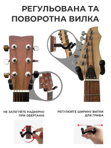 Держатель крючок для гитары настенный Дерево/Металл/Пена 13х8,5х3,9 см Черно-коричневый