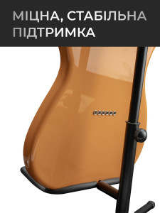 Подставка для акустической или классической гитары с вилкой самостоятельного центрирования металл 74х38.1 см
