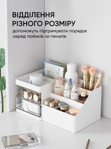 Органайзер Ручки-Зайки Yartes для хранения косметики пластиковый 27,5х12х15,5 см белый