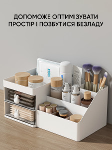 Органайзер Ручки-Зайки Yartes для хранения косметики пластиковый 27,5х12х15,5 см белый