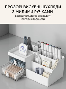 Органайзер Ручки-Зайки Yartes для хранения косметики пластиковый 27,5х12х15,5 см белый
