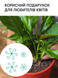 Фиксатор опора для комнатных растений комплект 4 штуки Пластиковые Зеленые
