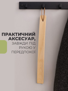 Ложка лопатка для обуви длинная 38 см Светлое дерево
