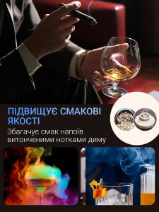 Набор бармена для создания дыма в коктейлях 4 вкуса с газовой горелкой Тигр и аксессуарами 15х15х5 см Черно-серебристый