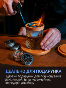 Набор бармена для создания дыма в коктейлях 4 вкуса с газовой горелкой Тигр и аксессуарами 15х15х5 см Черно-серебристый