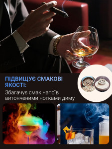 Набор бармена для создания дыма в коктейлях 4 вкуса с газовой горелкой и аксессуарами 15х15х5 см Черно-серебристый