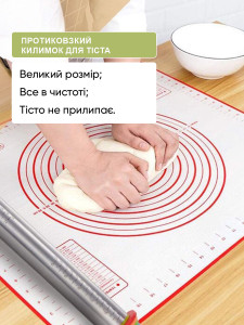 Набор кондитера Скалка и коврик с разметками для раскатки теста Нержавеющая сталь/Силикон