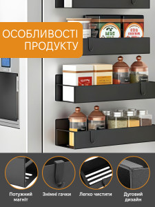 Полки на холодильник боковые металлические на магнитах 2 шт 27х8.5х7.5 см и 2 шт 29.5х9.5х7.5 см Черные