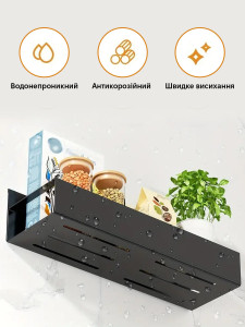 Полки на холодильник боковые металлические на магнитах 1 шт 27х8.5х7.5 см и 1 шт 29.5х9.5х7.5 см Черные
