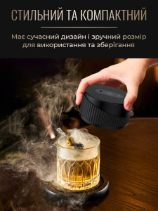 Набор бармена электронный для копчения виски и коктейлей, 6 вкусов древесины 18,7х16,8х9,5 см черный