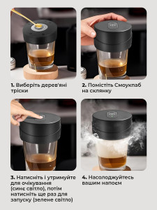 Набор бармена электронный для копчения виски и коктейлей, 6 вкусов древесины 18,7х16,8х9,5 см черный