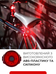 Велосипедный фонарь стоп-сигнал с аккумулятором ABS-пластик и силикон 4х4х2.1 см Красный