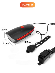 Передняя LED фара на велосипед с сигналом и USB зарядкой ABS-пластик 3.7х5.1х10.2 см Черно-красная