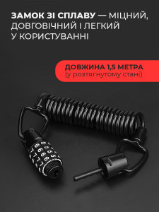 Кодовый велозамок для велосипеда тросовый 150 см стальной замок на велосипед Черный 