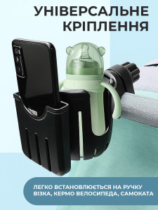 Держатель для бутылки и телефона на руль велосипеда Пластиковый 9х18х10 см Черный