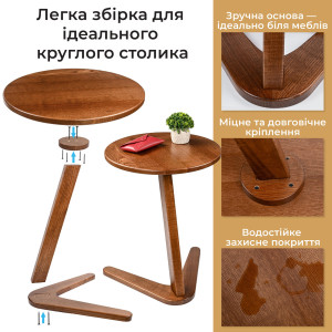 Круглый журнальный столик на ножке из дерева кофейный прикроватный для гостиной и спальни коричневый