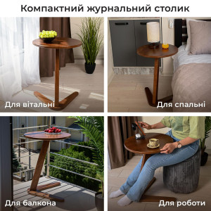 Круглый журнальный столик на ножке из дерева кофейный прикроватный для гостиной и спальни коричневый
