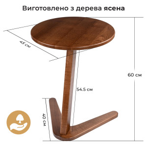 Круглый журнальный столик на ножке из дерева кофейный прикроватный для гостиной и спальни коричневый