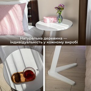 Круглый журнальный столик на ножке из дерева кофейный прикроватный для гостиной и спальни белый