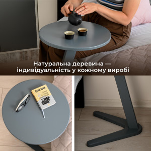 Круглый журнальный столик на ножке из дерева кофейный прикроватный для гостиной и спальни серый