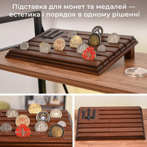 Медальница подставка для коллекционных монет и медалей с гравировкой Тризуб ЗСУ деревянная коричневая