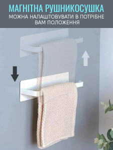Держатель для бумажных полотенец на магните из металла 24х6 см черный