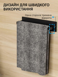 Держатель для бумажных полотенец на магните из металла 24х6 см черный