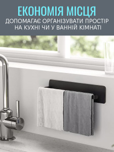 Держатель для бумажных полотенец на магните из металла 24х6 см черный