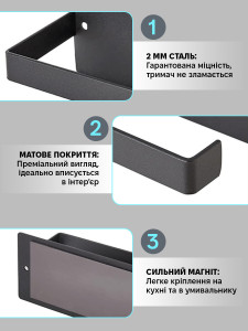 Держатель для бумажных полотенец на магните из металла 24х6 см черный