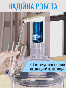 Помпа для воды электрическая для 8-10 бутылей пластиковая 12х13,5 см белая