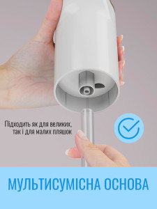 Помпа для воды электрическая для 8-10 бутылей пластиковая 12х13,5 см белая