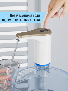 Помпа для воды электрическая для 8-10 бутылей пластиковая 12х13,5 см белая
