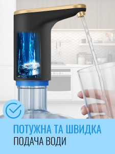 Помпа для воды электрическая для 8-10 бутылей пластиковая 12х13,5 см черная