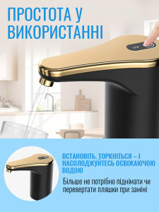 Помпа для воды электрическая для 8-10 бутылей пластиковая 12х13,5 см черная