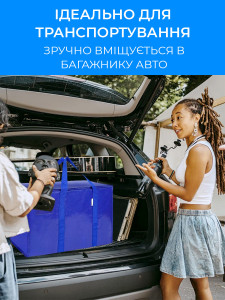 Сумка для переїзду поліпропіленова 69х38х35 см синя