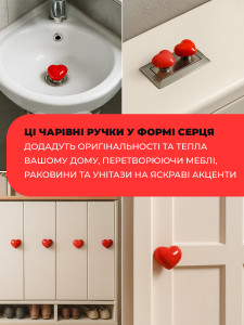 Ручка для мебели или кнопка для унитаза Сердечко пластиковая 3,7х3,2 см красная